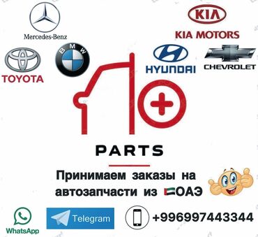 Грузовые кузова и будки: Kia