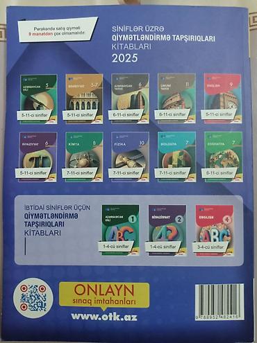 Школьные учебники: Məhsul: “Fizika – 2025 Test Toplusu”, I hissə Nəşriyyat/idarə: Dövlət — 2