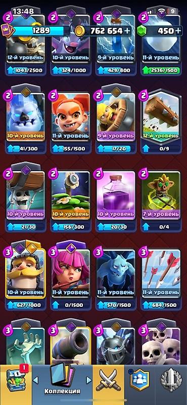 Steam Deck: Аккаунт Clash Royale - Трофеи: 7030 (Арена 19, Путь к славе) - — 6