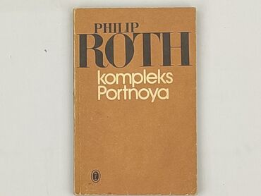 Book, genre - Novel, condition - Perfect