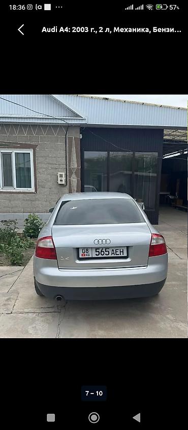 торпедо ауди: Audi A4: 2003 г., 2 л, Кол менен иштөөчү, Бензин, Седан — 6