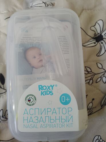 кыргызская национальная одежда: Срочно продаю новый