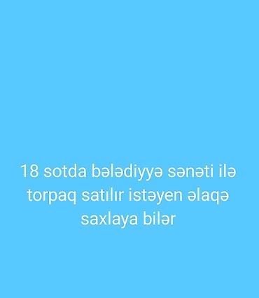 ceyranbatan evlər: Kupça (Çıxarış), Bələdiyyə — 1