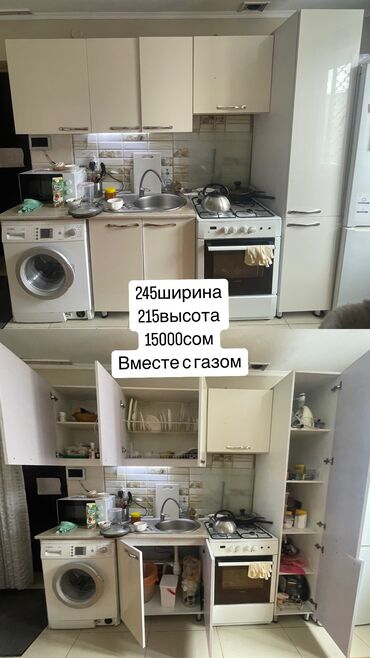 кухонные гарнитуры бушный: Кухонный гарнитур
