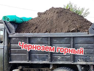 Все для дома и сада: В тоннах, Портер, Зил, Камаз — 1