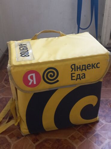 пакеты с надписью на заказ: Мешок