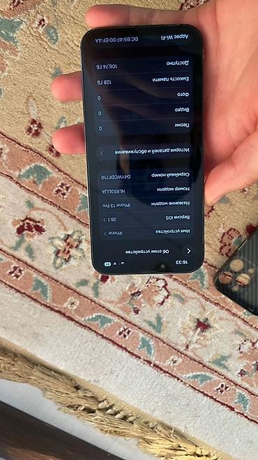 Apple iPhone: IPhone 13 Pro, Голубой, Чехол — 11