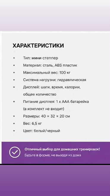 nike hyperko 2: Мини-степпер для дома Компактный тренажер для кардио и проработки — 7