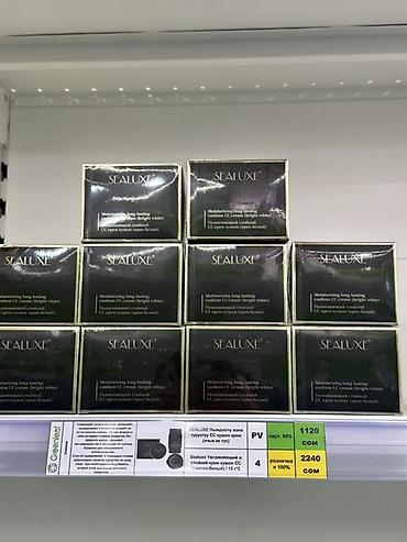 SEALUXE Увлажняющий и стойкий кушон CC (оттенок bright