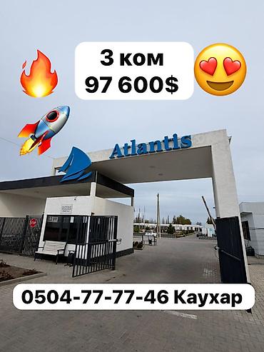 Батирлерди сатуу: 3 бөлмө, 57 м², Элитка, 2 кабат, ПСО (өз алдынча бүтүрүү) — 2