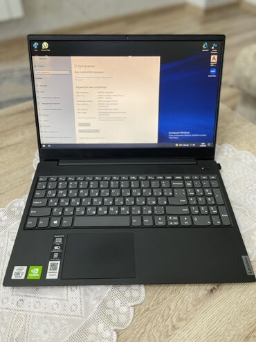 Мониторы: Lenovo IdeaPad, 15.6 ", Intel Core i7, 128 ГБ