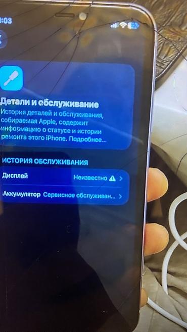 acer aspire lite 14: IPhone 11 Face id ✅ True Tone ✅ Экран заменён с чипом true tone экран — 4