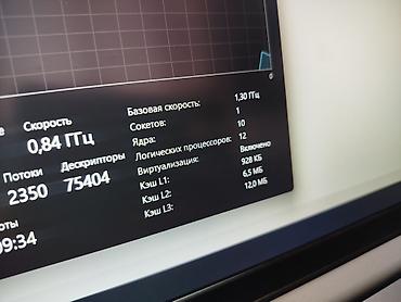 Ноутбуки Lenovo: Для программирования, Новый, Intel Core i5 — 9