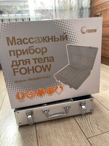 produkciju fohow: Абсолютно новый массажный прибор для тела от FOHOW( биоэнергомассажер