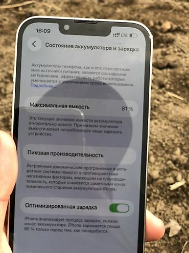 танк 3 телефон цена бишкек: IPhone 13 Pro, 256ГБ, серебристый - Экран 6.1", OLED Super Retina — 7