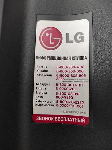 gencede televizor: İşlənmiş Televizor LG LED ekran — 3