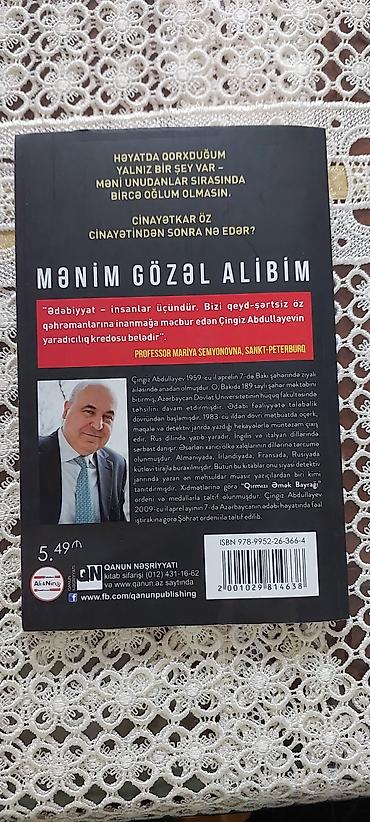heyat mubarizedir: Kitab: Çingiz Abdullayev – “Mənim Gözəl Alibim” Janr: Detektiv — 2