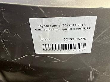 2014: Toyota, Б/у, Оригинал — 4