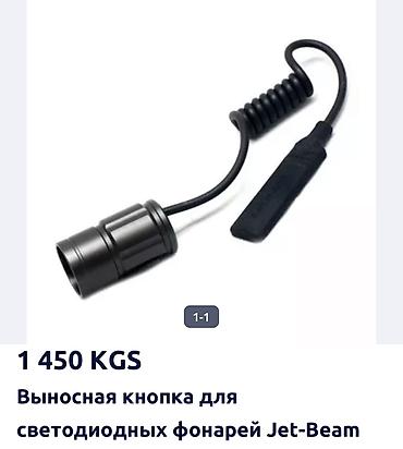 Другое для охоты и рыбалки: Охотничий мини красный точечный лазерный прицел для пистолета — 7