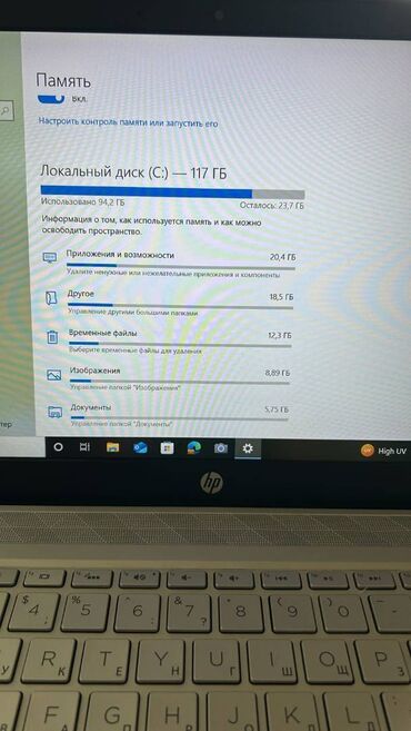 HP: İşlənmiş HP Chromebook, 18 ", Intel Core i9, > 2 TB, Ünvandan götürmə — 8