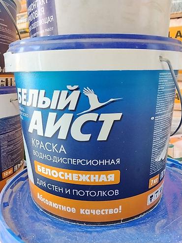 аист: Белый Аист — краска водно-дисперсионная, белоснежная, для стен и — 1