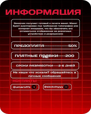 кант натяжные потолки: Вот немного более **эмоциональная и продающая версия**, но всё ещё в — 3