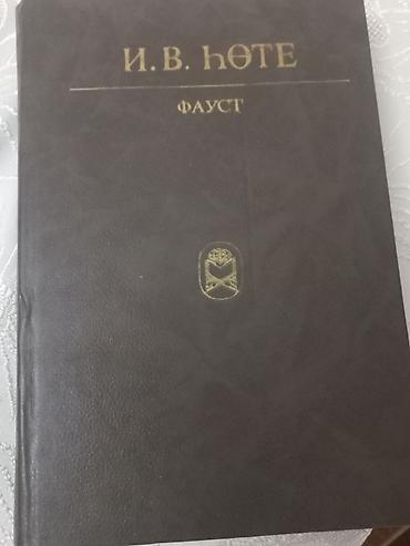 Bədii ədəbiyyat: Məhsul: Kitab – “Dünya ədəbiyyatı kitabxanası”, 100 cilddə — 4