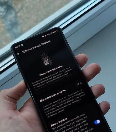 oneplus 11 pro: OnePlus 12, Б/у, 256 ГБ, цвет - Черный, 2 SIM — 8