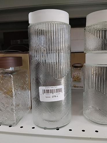 Бутылки: Стеклянная банка для сыпучих продуктов 3 в 1 - Материал: прозрачное — 1