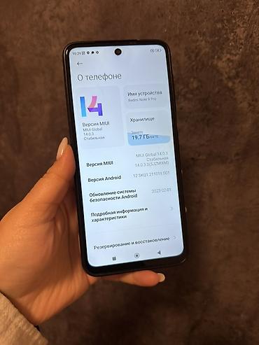 Redmi: Redmi, Redmi Note 9 Pro, Б/у, 64 ГБ, цвет - Синий, 2 SIM — 11