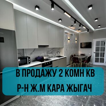 раздольный ак жол: 2 комнаты, 64 м², Элитка, 3 этаж, Евроремонт