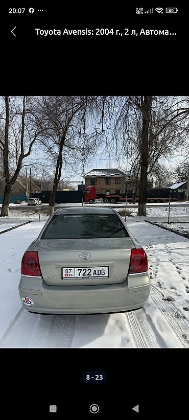 авто проект: Toyota Avensis: 2004 г., 2 л, Автомат, Бензин, Седан — 8