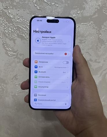 iphon 12 pro: Айфон 14 про Макс срочная цена есть маленькая пятно на экране а так — 4