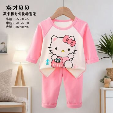 Комплекты одежды: Комплект, цвет - Розовый, Новый — 1