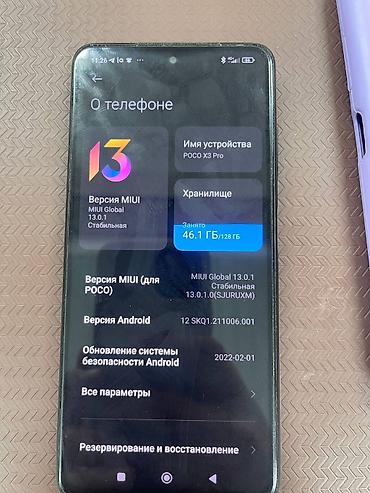 Poco X3 Pro, Б/у, 128 ГБ, цвет - Фиолетовый, 2 SIM