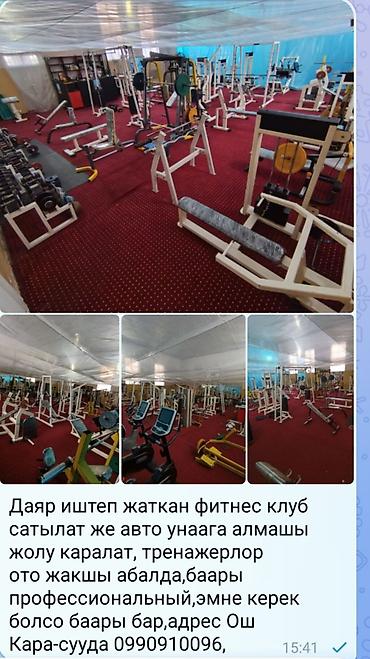 Mercedes-Benz: Mercedes-Benz W124: 1995 г., 3 л, Автомат, Универсал — 3