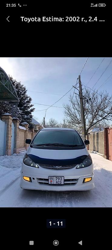 audi 100 c 4: Toyota Estima: 2002 г., 2.4 л, Автомат, Бензин, Минивэн — 7