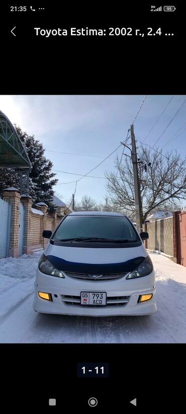 машина алмашуу: Toyota Estima: 2001 г., 2.4 л, Автомат, Бензин, Вэн/Минивэн