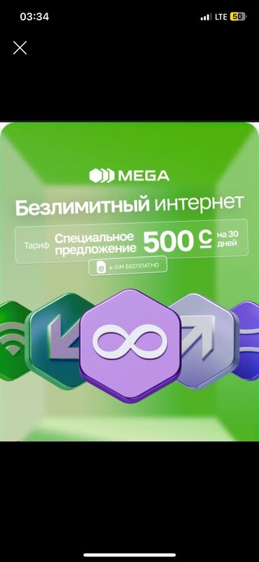 доверенность на ребенка в кыргызстане цена: Другие услуги
