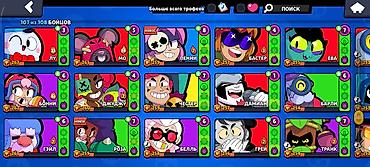 мистер бист: Аккаунт Brawl Stars Основные параметры: - Путь к славе: 91 575 — 10