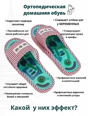 массажный тапочки: Домашние тапочки, 40, Новый — 9