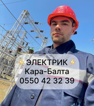 детская кроватка с комодом и пеленальным столиком: Электрик | Установка счетчиков, Установка стиральных машин, Демонтаж электроприборов 3-5 лет опыта