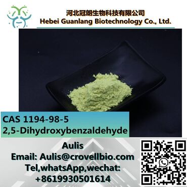 69 объявлений | lalafo.tj: TOP quality CAS 1194-98-5 98% 2,5-Dihydroxybenzaldehyde powder with