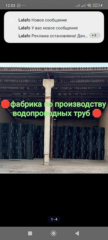 Сугаруу системалары: Шланг 100 м, Жаңы, Акысыз жеткирүү, Акылуу жеткирүү — 1
