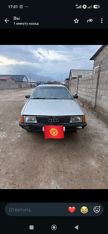 daewoo matiz best: Audi 100: 1983 г., Седан — 1