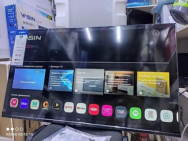 Телевизоры: Телевизор Yasin 50M8G webos magic пульт Yasin представляет телевизоры — 2