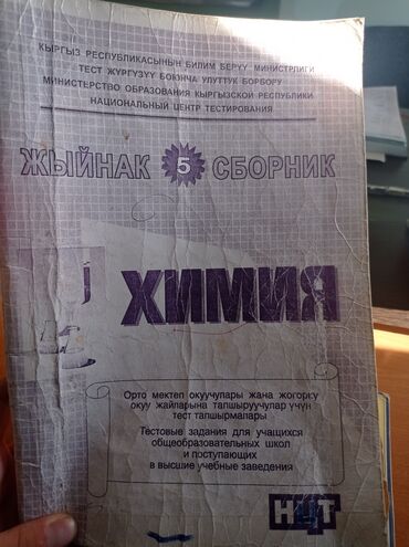 philips cd in Кыргызстан | УТЮГИ: Книги, журналы, CD, DVD