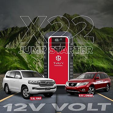 jump starter: Пусковое устройство ёмкостью 16000 мАч и мощностью 59,2 Вт с пиковым — 9