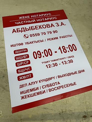 Печать: Широкоформатная печать, | Визитки — 2