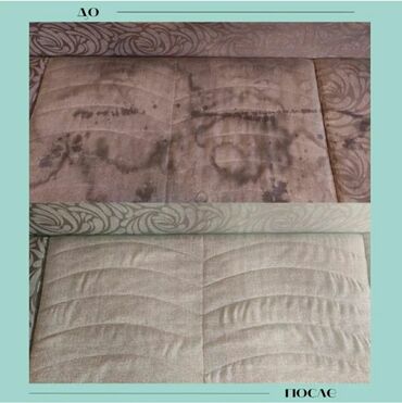 ковролин бишкек цена: Химчистка | Домашний текстиль, Кресла, Диваны